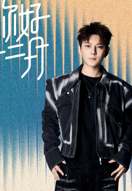 不知道陈翔现在会不会后悔，
后悔当初出轨、撒谎、抹黑前任....
被锤死后，
事业一落千丈，
现在出来活动，都那么不体面