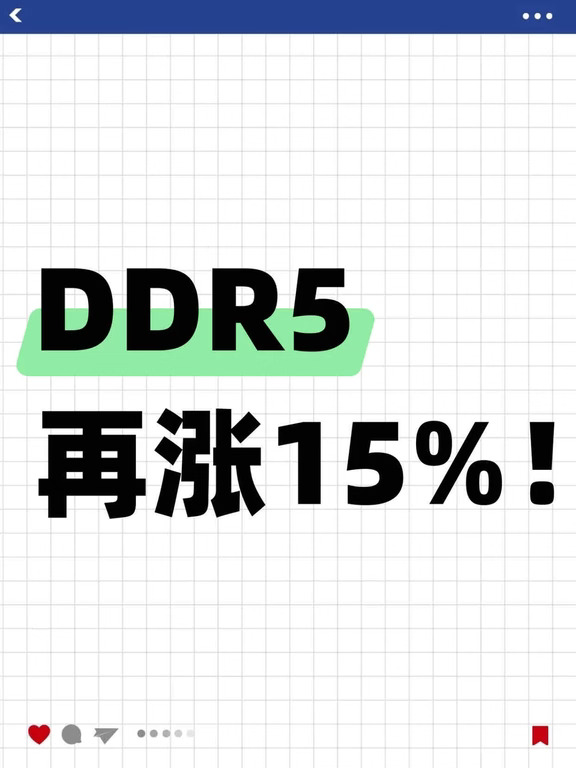 逼的供应商直接掀桌子