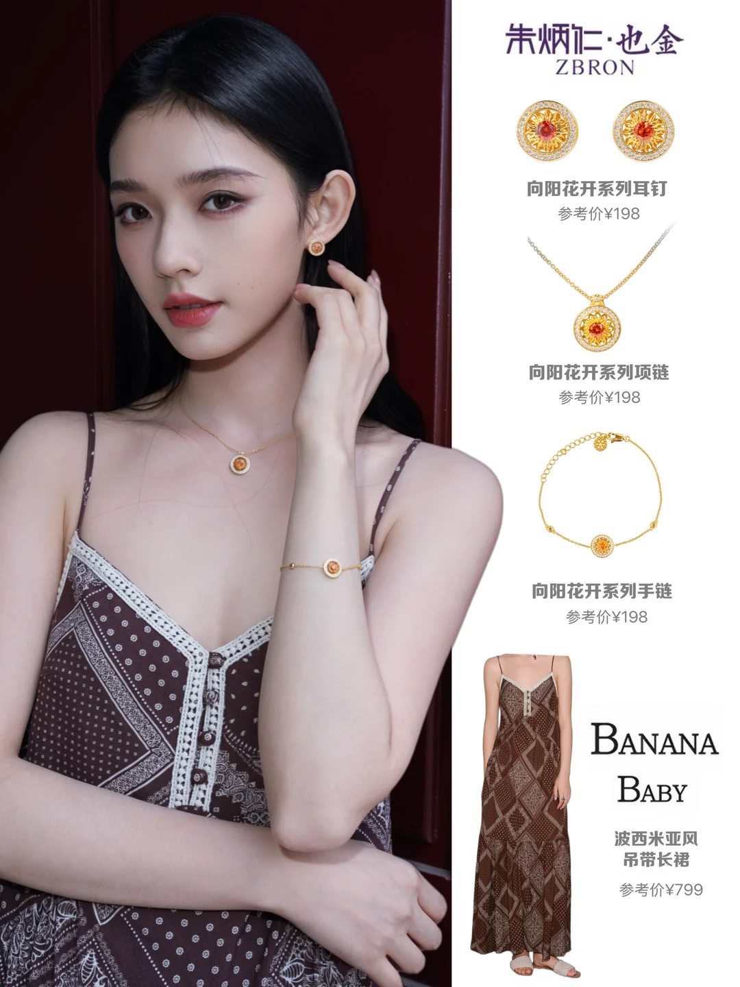 林允穿搭也很有自己的风格👏怎么舒服怎么来
