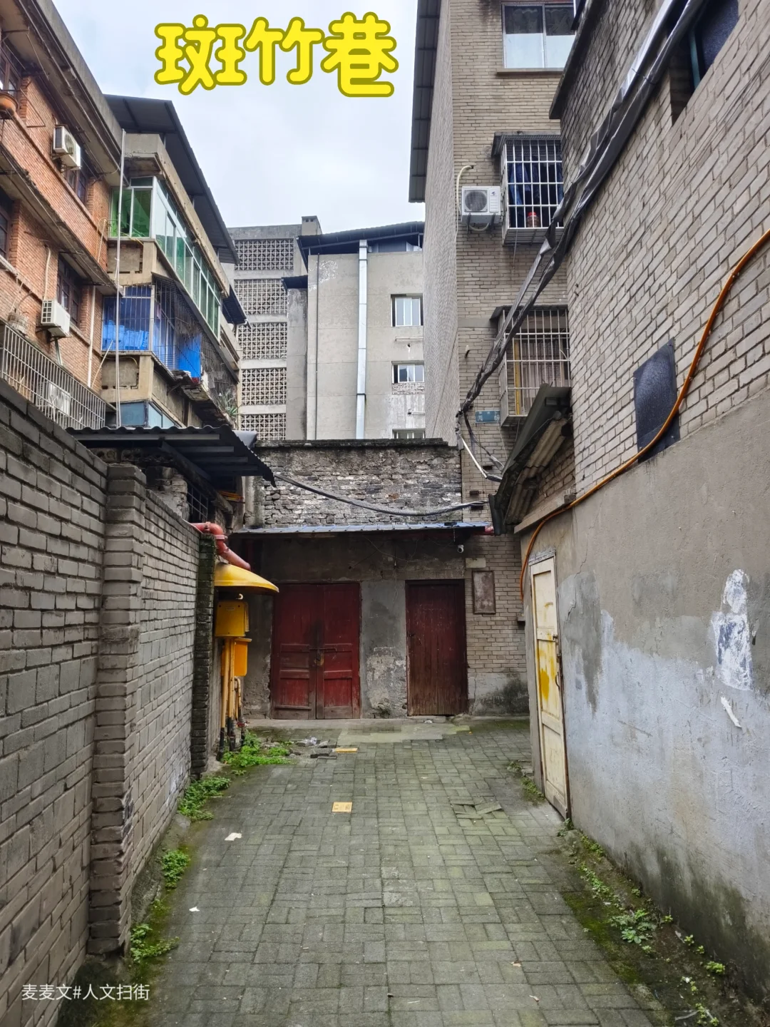 【江津】老城斑竹巷的市井烟火与商品盛宴