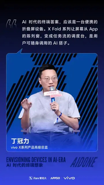 ～AI不再只听指令，而是主动懂需求，交互正式迈入意图直达时代[作揖] ...