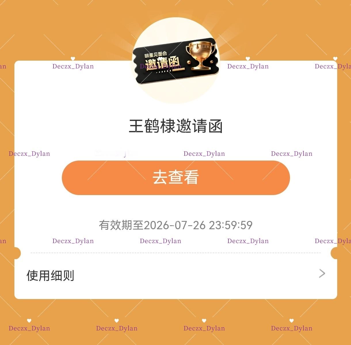 这是最满意的一张水印图🎲   [yeah][yeah] ​​​