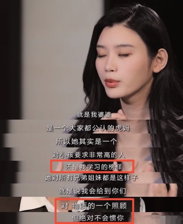 奚梦瑶曝婆婆9年剖5胎没坐月子，转头忙生意，她自己却连走路都走不稳

10月1日晚，奚梦瑶一句话冲上热搜。

综艺《幸福三重奏》旧片段被翻出。她聊起婆婆梁安琪，语气里全是佩服：9年生了5个，全部剖腹产，生完从不坐月子，转头就去打理生意。

9年。5次。剖腹产。没坐月子。

弹幕飘过一片“铁人”。