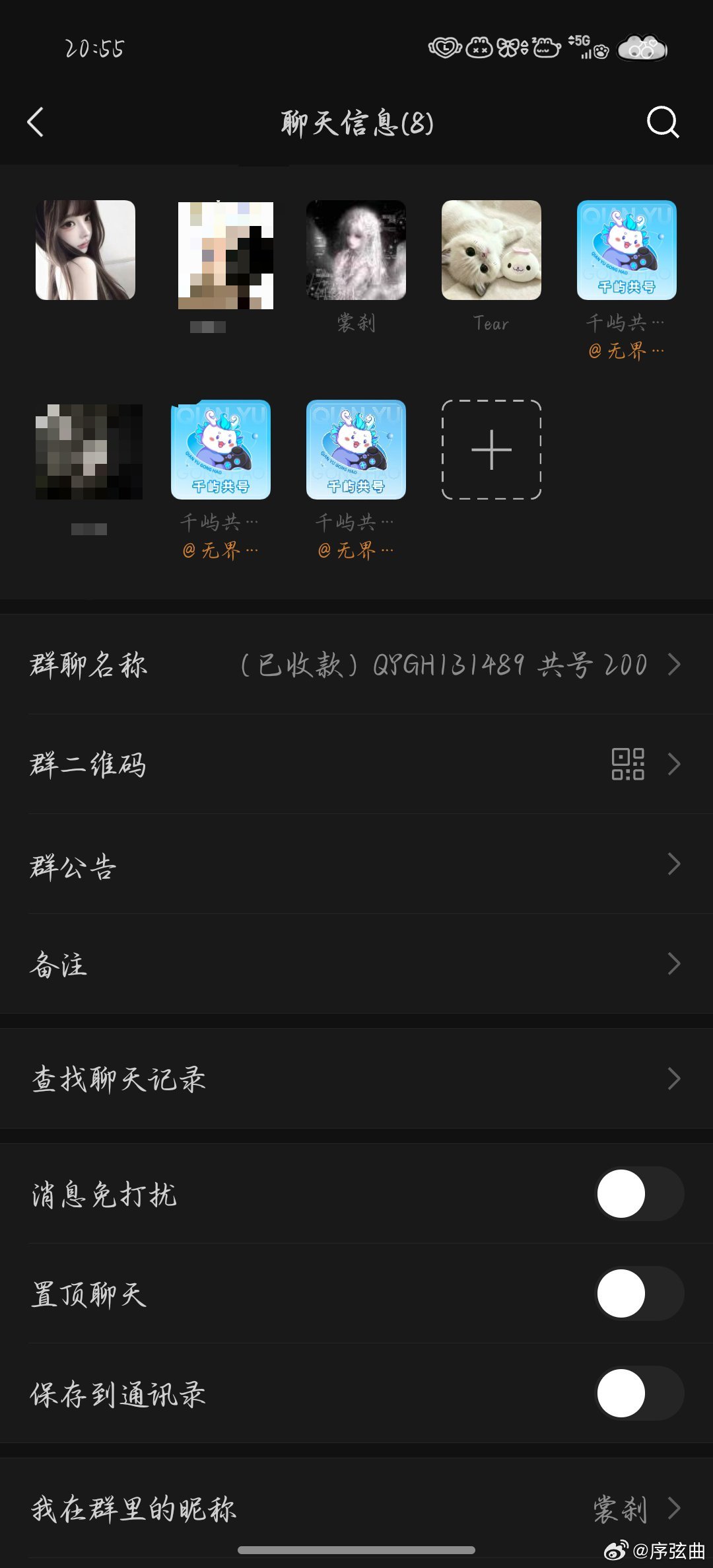#sky光遇共号[超话]# 1h内出
『代共单』和
iOS归属卡伞鸟多礼 日25包卡10+6+代/日27纯玩押200 一个月起身高一号不动 可转区 可自称号主接陪直播 季卡折现
押金:200
中介:千寻 ​ ​