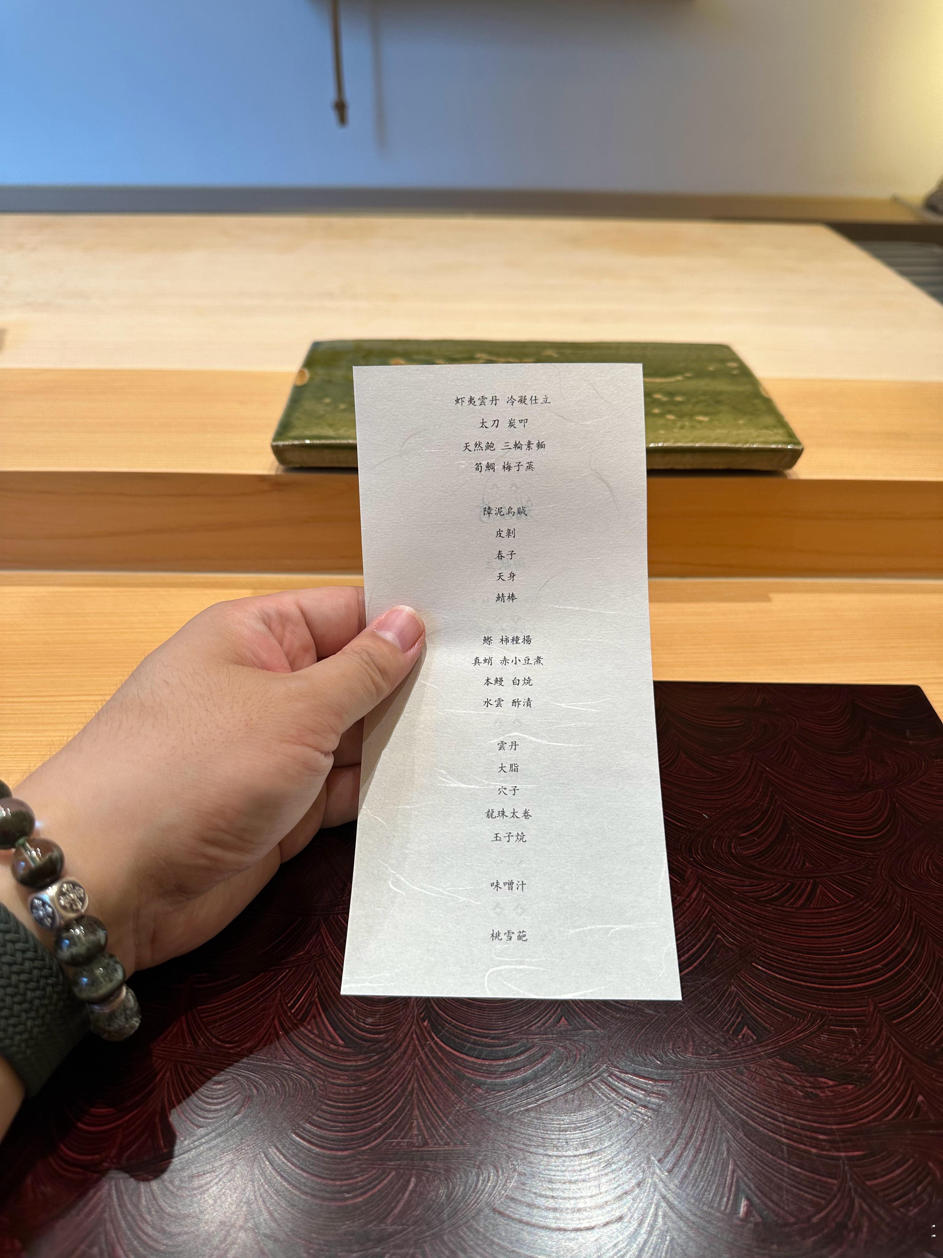 阎王爷生日，得好好庆祝，找个地方小酌一下！🍣🥂美食青岛美食我的美食日记美食分享日料 青岛