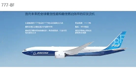 波音：获我国市场140亿超大订单！