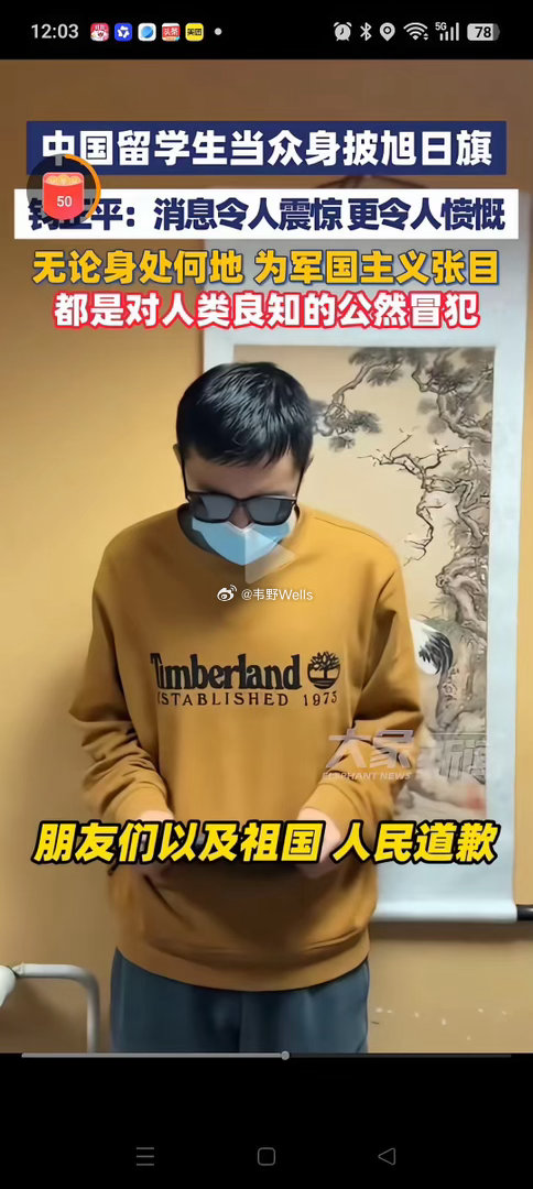 莫斯科大学这次干得特别敞亮，直接把精日留学生火速遣返，这事儿要是换欧美国家，指不定要搞出什么幺蛾子膈应人。

莫大历史系主任别诺乌索夫明说，中俄是二战反法西斯战友，历史共识半分不容亵渎。他说的全是实话，二战日军的累累罪行早钉死在历史耻辱柱上，半分都别想抵赖。莫大办事半点不拖沓，短短 ​