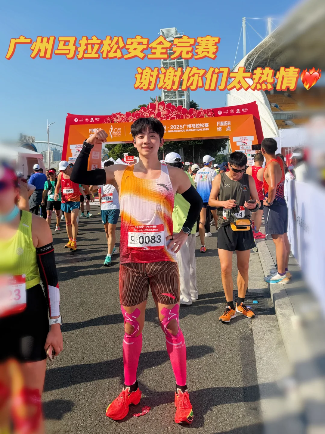 广州马拉松安全完赛｜谢谢你们太热情了🔥