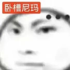 表情包分享