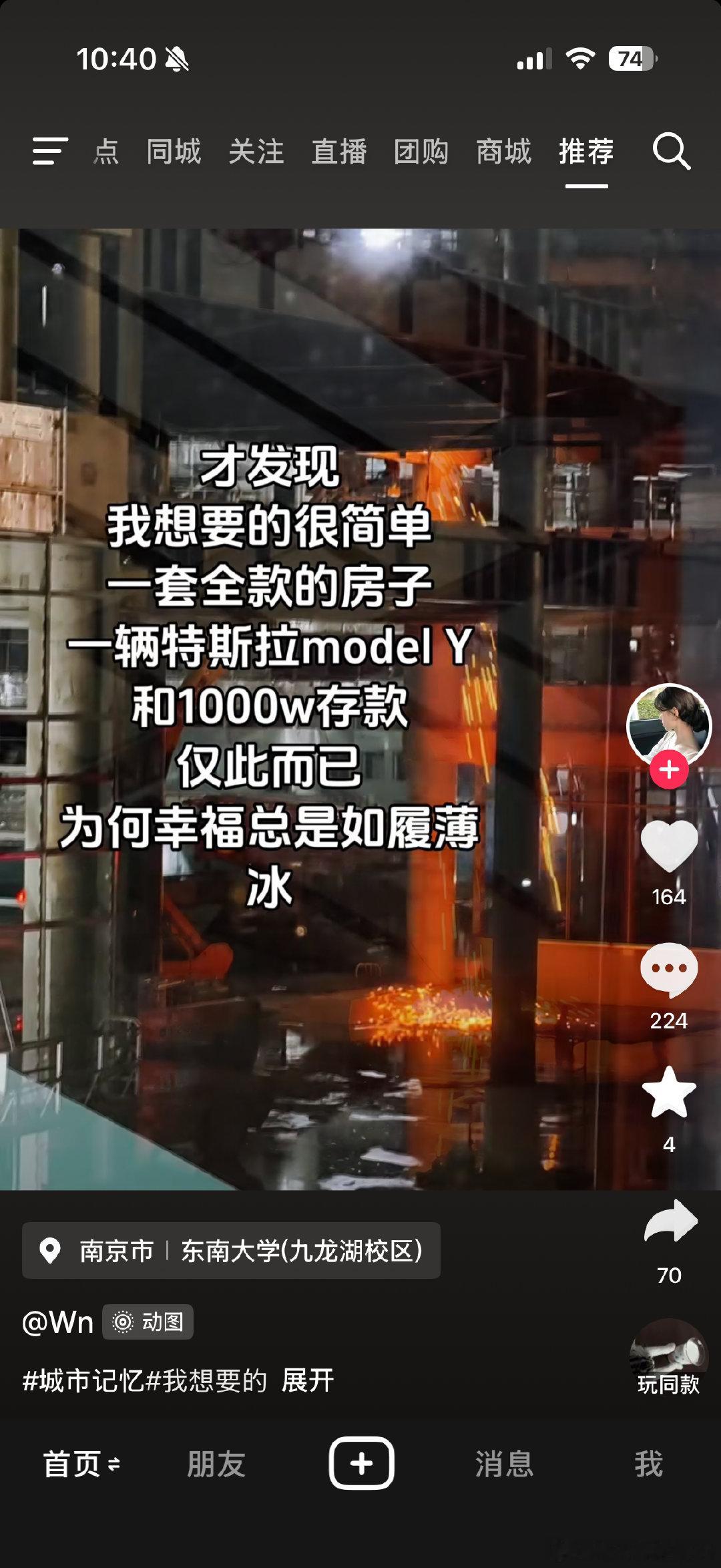 把model y改成model 3就可以了[捂嘴哭] ​