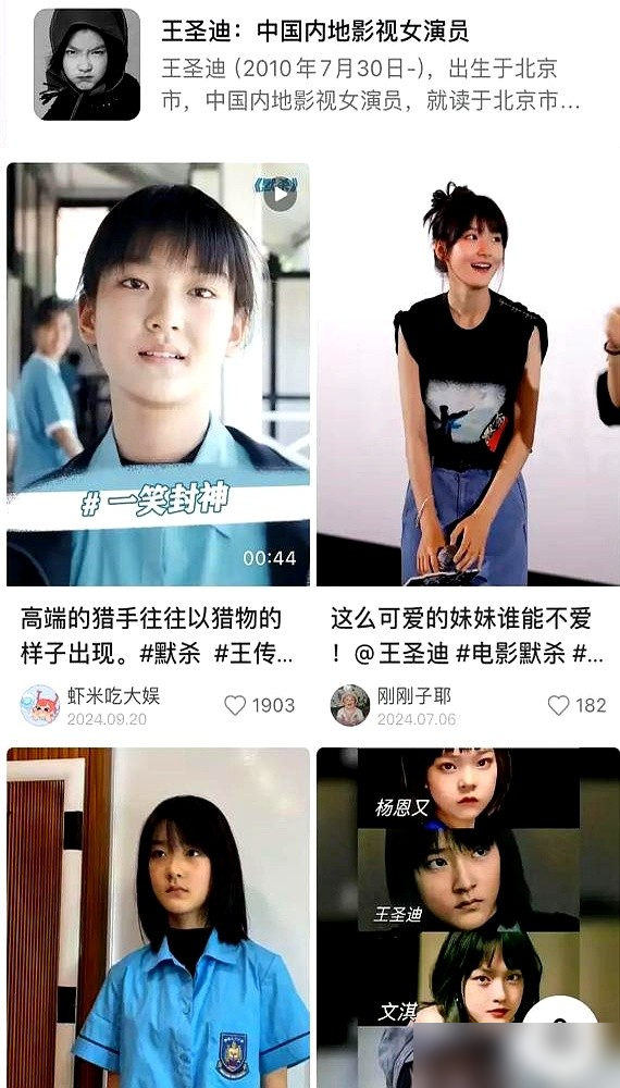 陈朵封神，新电影票房280万，文淇自己把路走窄了。
《异人之下》里她演陈朵，哭戏得掐大腿憋着，导演刚讲走位她眼泪就往外冲。她说陈朵的惨，所有人都觉得惨，唯独陈朵自己不觉得。所以那情绪全压在湖面底下，演得越轻，后劲越狠。
可一转眼，她主演的新片就卖了280万。观众拿真金白银投票，不认。
文淇自己