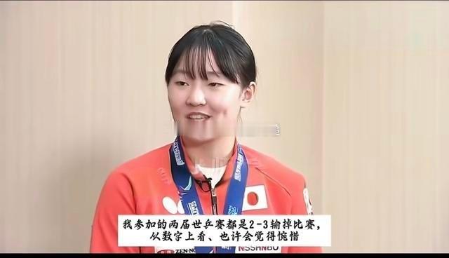 我如果不超越孙颖莎，日本队就赢不了中国2026年世乒赛女团决赛打完...