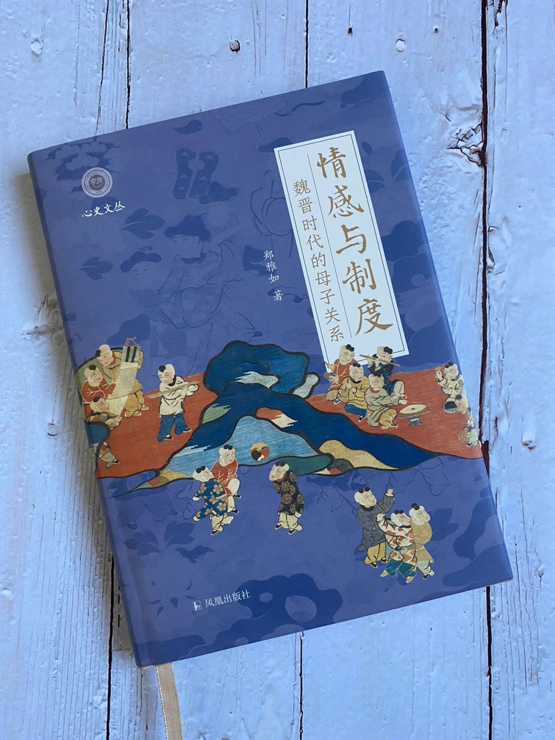 情感与制度 | 窥见父权下的魏晋母子关系