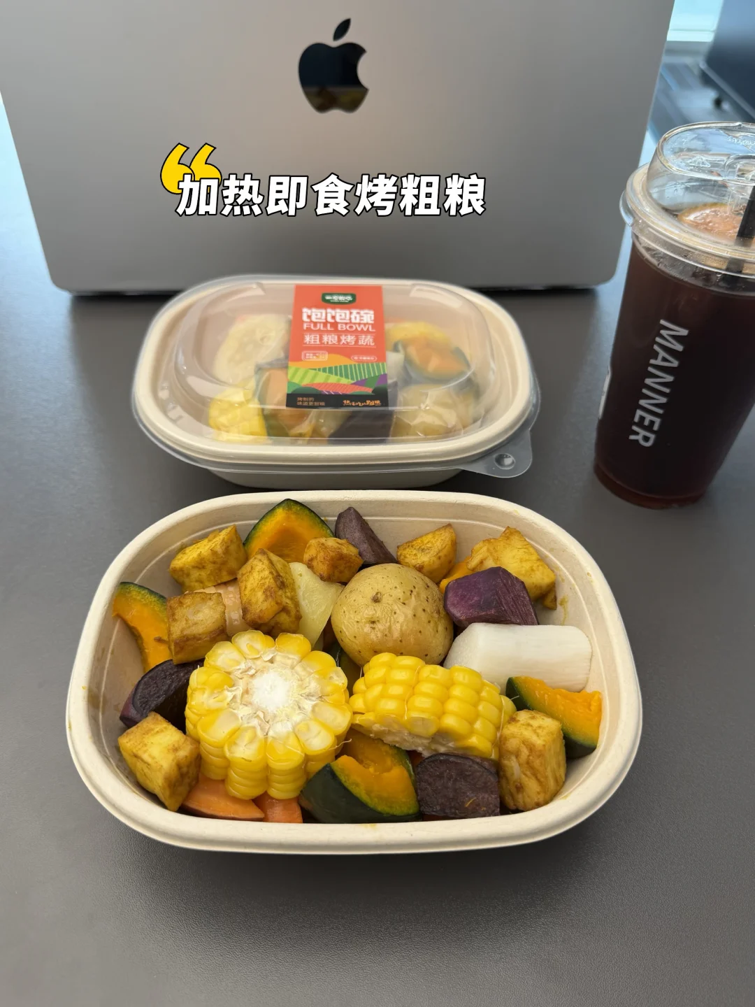 早起这个烤粗粮我真的想为它尖叫！！