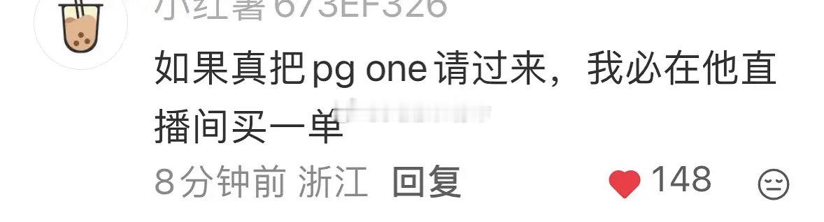 贾乃亮李小璐合体才让我知道现在大环境有多不好 ​