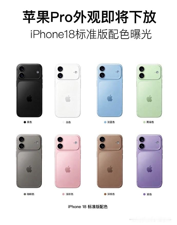iPhone18首发抢购全攻略：避开误区提高中签率，普通人也能抢到首批新机

每年苹果新机首发，都会出现热门机型秒空的情况，很多普通用户蹲守一晚，最后还是空手而归，要么抢不到，要么抢到延迟发货的订单。其实iPhone18系列抢购不靠运气，靠的是提前规划和正确操作。结合历年首发规则和今年渠道变化，整理