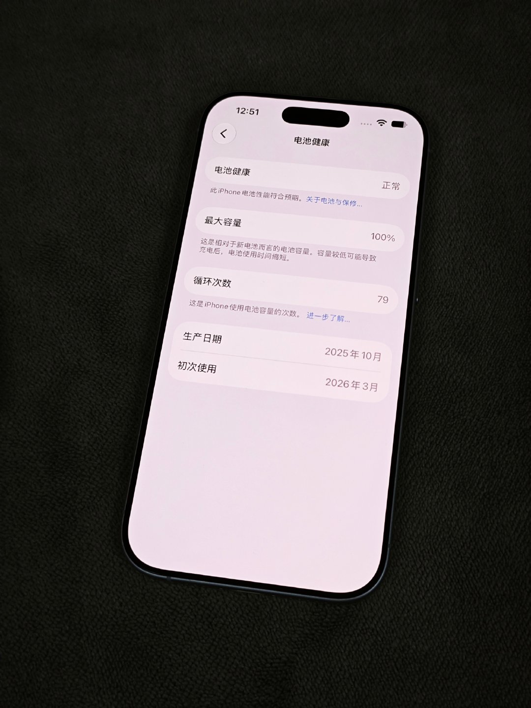 iPhone17
购买及回收联系方式见图 ​
