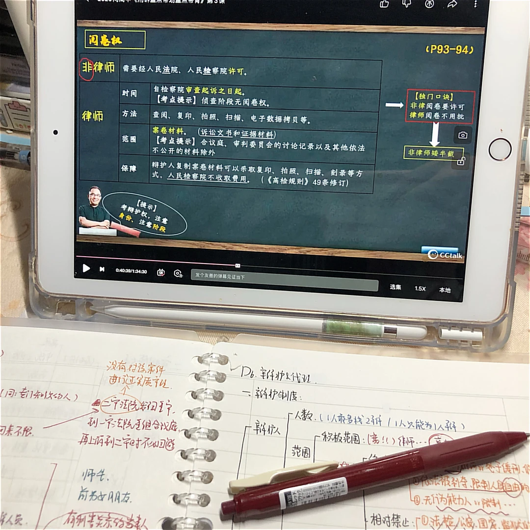 【Study account】7月加油啊