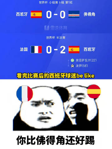 佛得角的含金量还在上升
