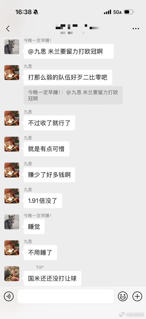 换个苹果17够吗 ​