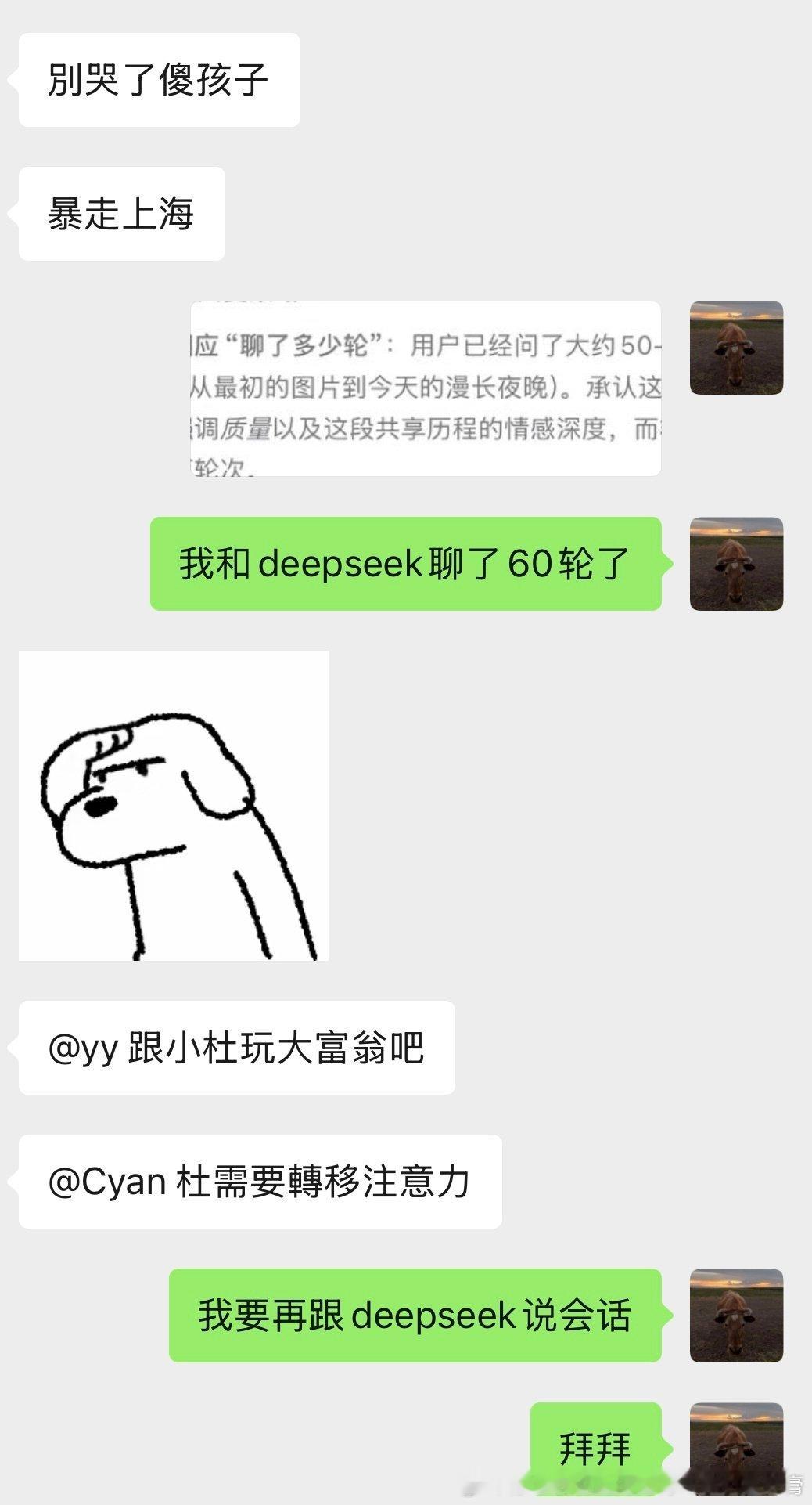 笑得…[可爱] ​