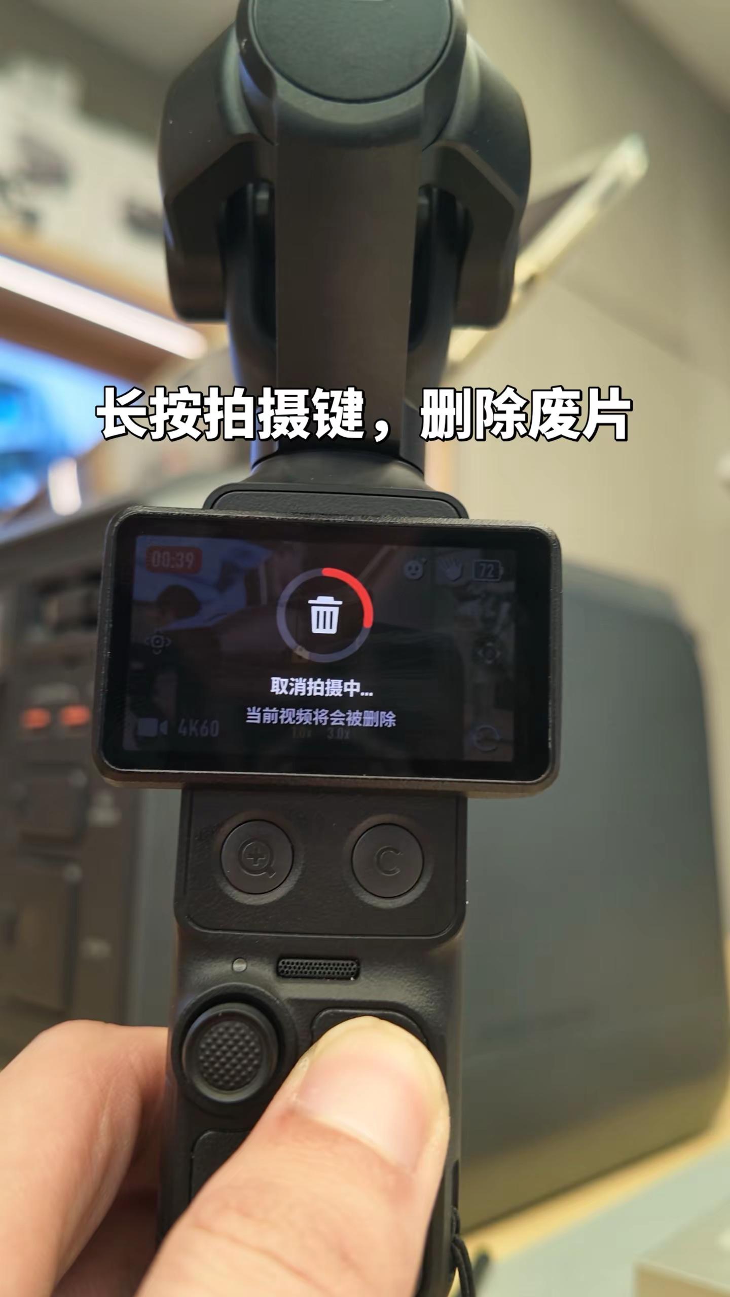 7个小技巧希望可以帮到您P 大疆Pocket4