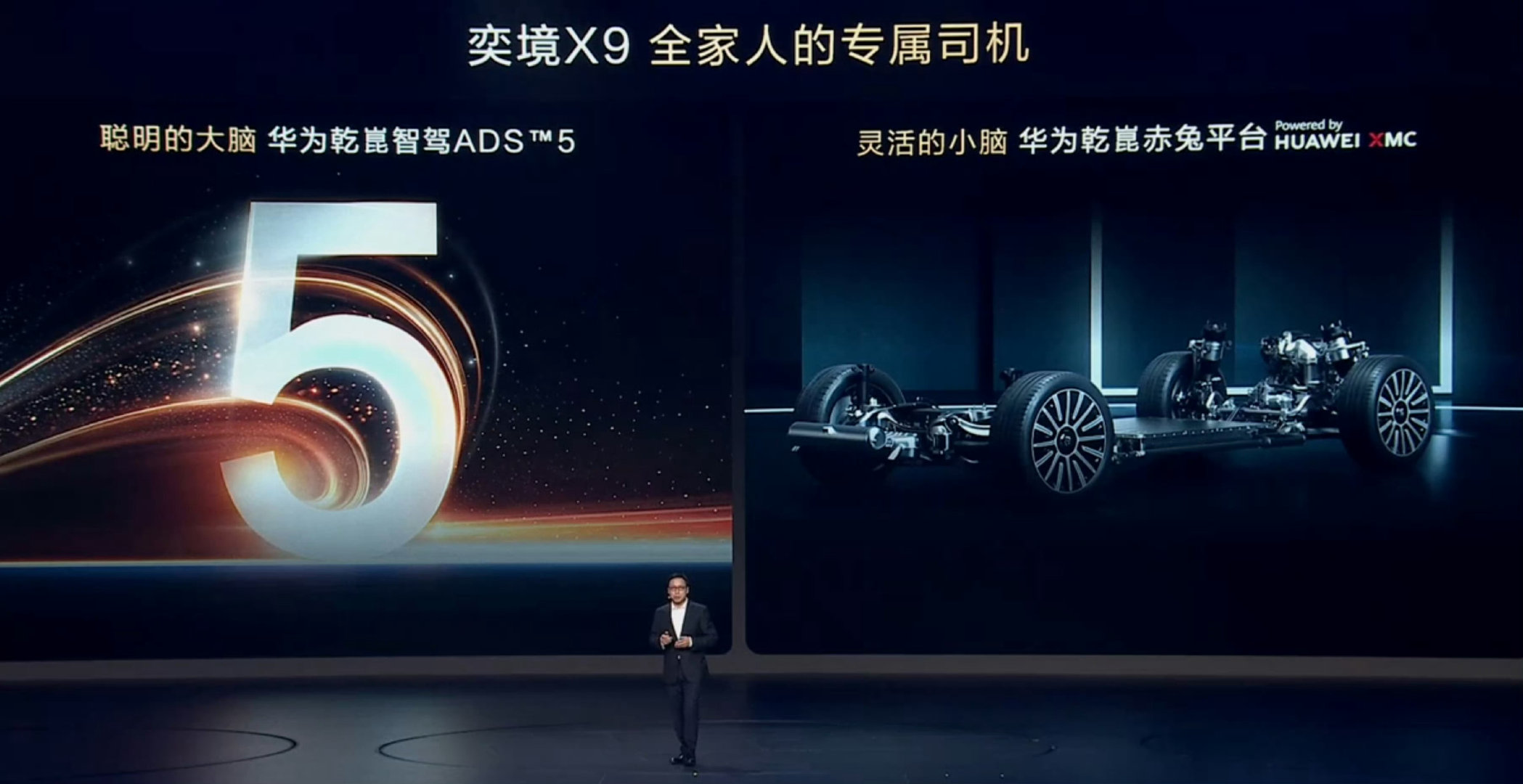 奕境X9，定位第二代家庭旗舰SUV！
依托移动的家硬件基础，直接拉满华为乾崑全栈智能，乾崑智驾、鸿蒙座舱、车载光等全套配置配齐。打造专属司机+贴心助理双重体验，精准面向高端家用市场…#第二代家庭旗舰奕境X9# ​