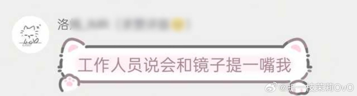 打卡就打卡，和工作人员聊什么天。知不知道什么是边界感。当时已经是一个17、18岁的人了，不是做什么事都可以用“不知者无罪”来给自己“洗白”的年纪，你不可能真的不懂。 ​