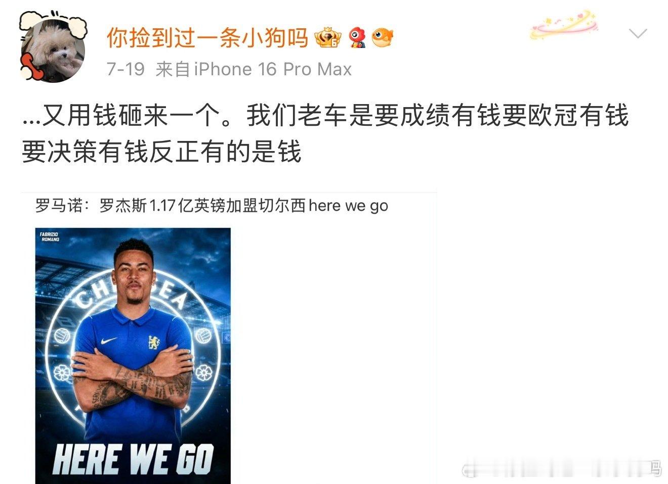 他不错。贵的东西唯一的缺点就是贵，但对窝车来说也不算什么缺点 ​