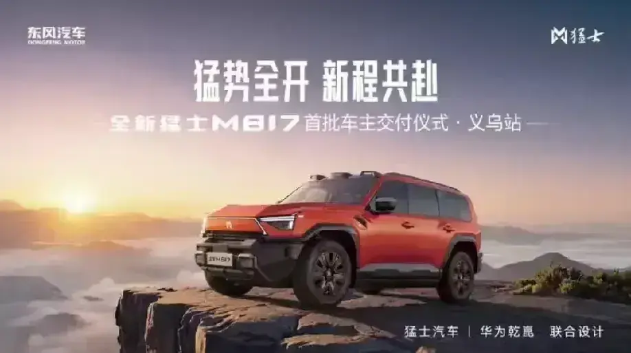 听我一句劝，2026年买越野车，别纠
结了:
1、110万，奔驰G350；
2、50万，坦克700 Hi4-T;
3、40万，全新猛士M817;
4、20万，坦克300 Hi4-Z。