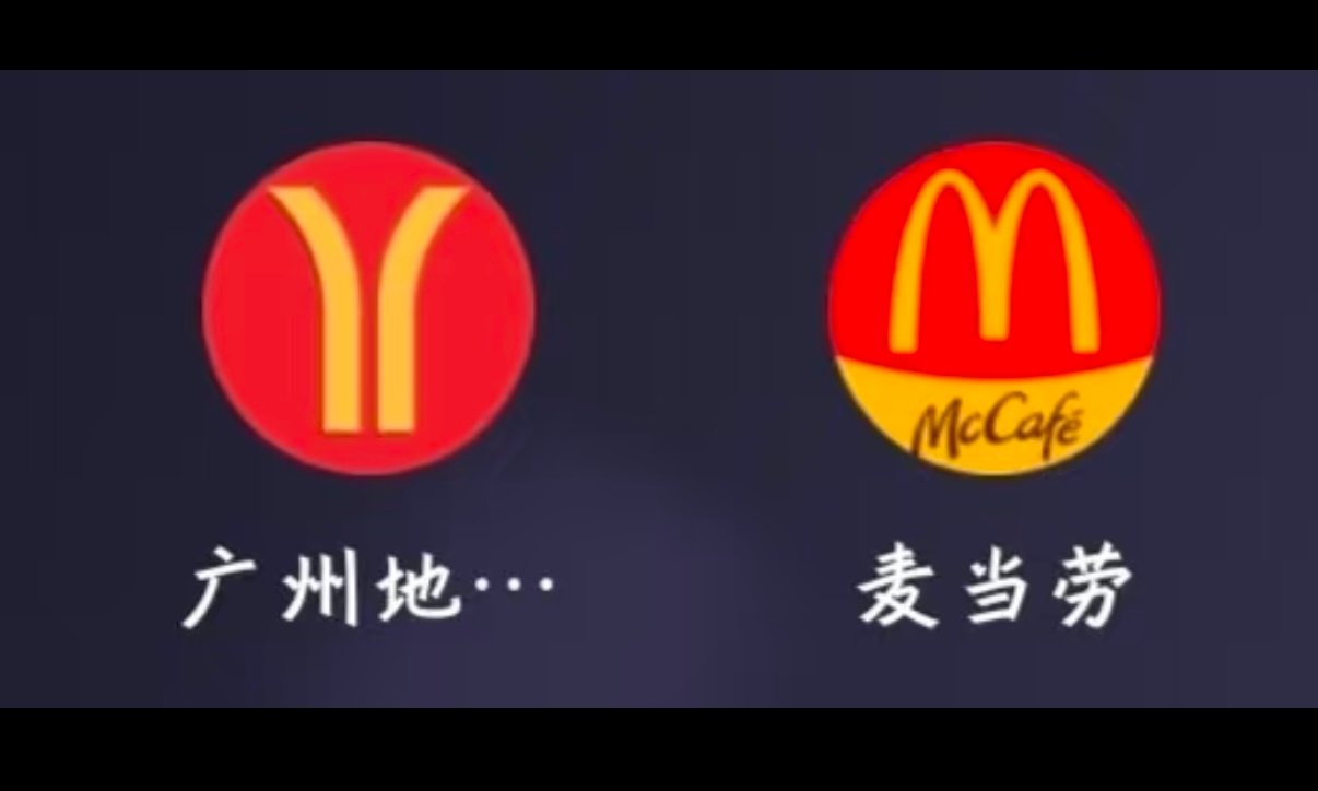 谁不想上下班打卡的时候看一会儿漫画呢？咱就是说 有多少人和我一样是按照颜色分类而不是功能啊～ ​