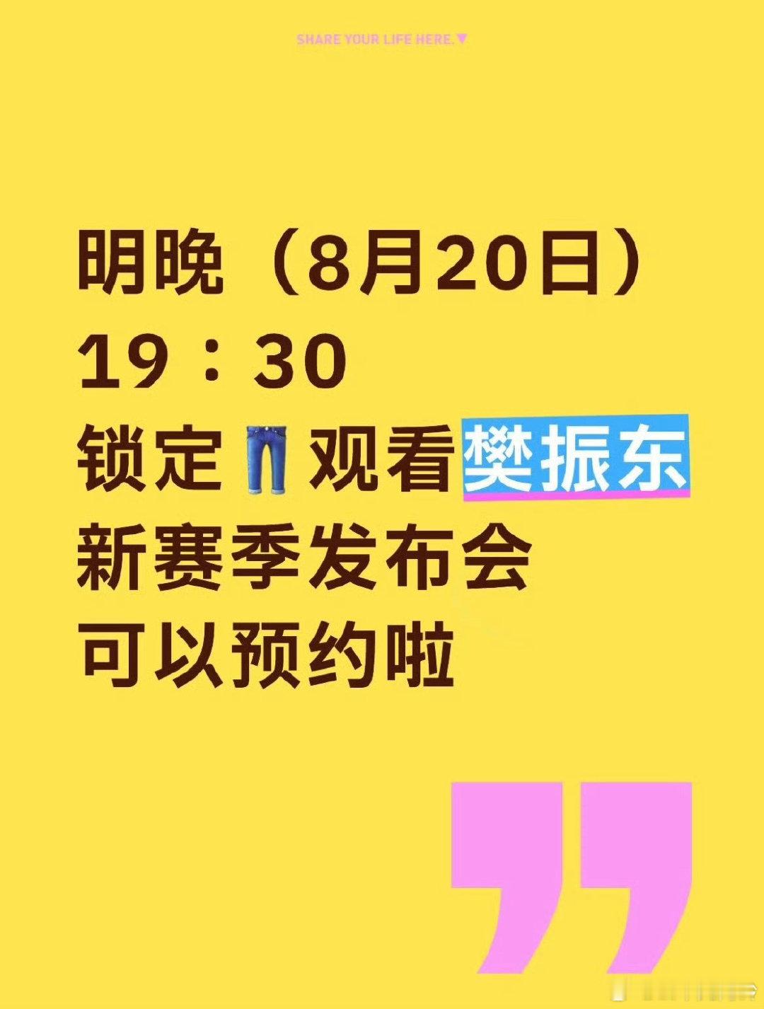 #樊振东新赛季#新赛季、新征程、新挑战，不懈的追求，永远想赢的心！上，看东哥德甲比赛。 ​
