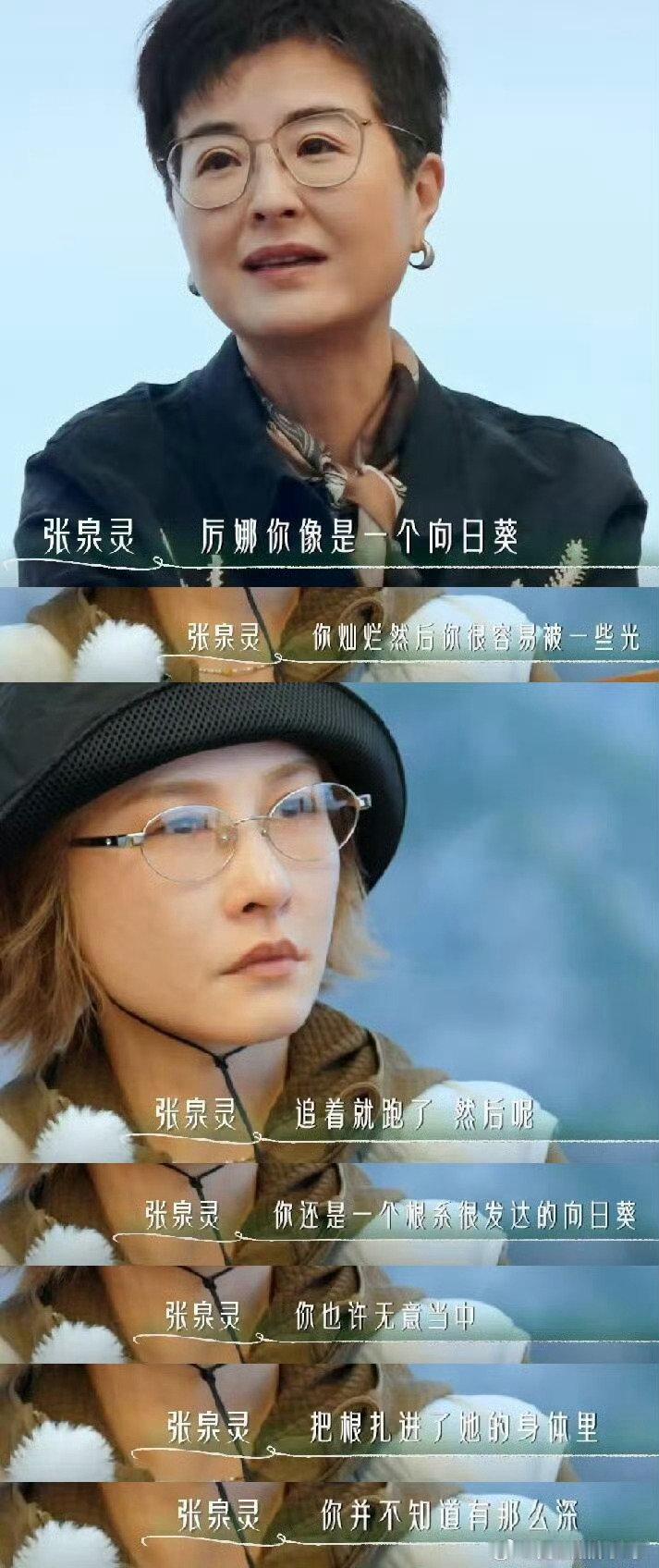 #后会友期读懂被低估的友情#
比起轰轰烈烈的故事，友情往往安静又易碎。那些没说出口的芥蒂，慢慢疏远的距离，在这个节目里一一呈现。原来友情和爱一样需要磨合，它值得我们认真对待，不该被轻易低估。#后会友期# ​