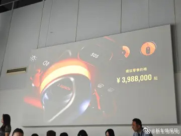 8万元 6月26日,法拉利Luce完成了亚洲首发并公布了新车在中国地...