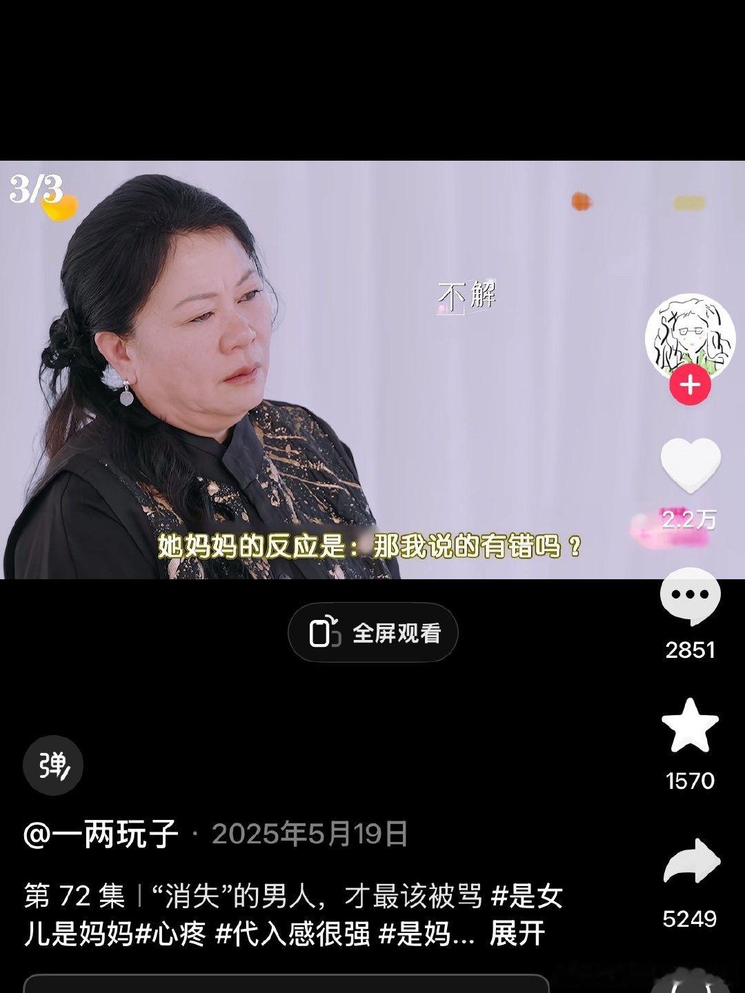 石布妈 ​