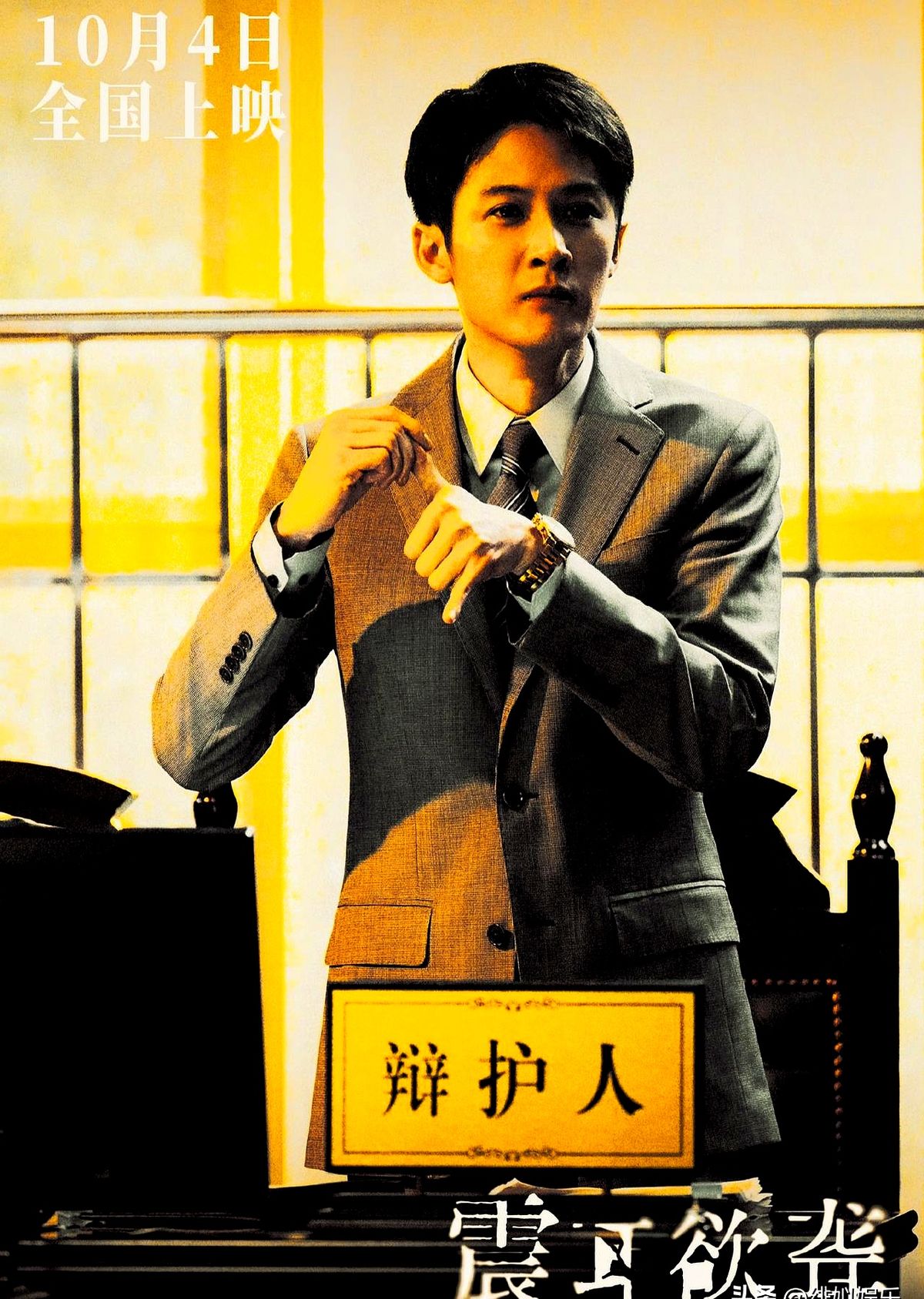 谁能想到，檀健次直接冲进了金鸡奖最佳男主角的提名名单。

演电视剧出道，唱跳出身，以前只要提到他，逃不开的就是帅气和“流量”标签。在电影圈，这层滤镜有多难摘大家心里都清楚。

但这次金鸡影帝的提名直接把这层壁给破了。圈内能把票投给他，本身就是换了个赛道在审视他。

现在外界都在猜他拿奖的概率到底有多