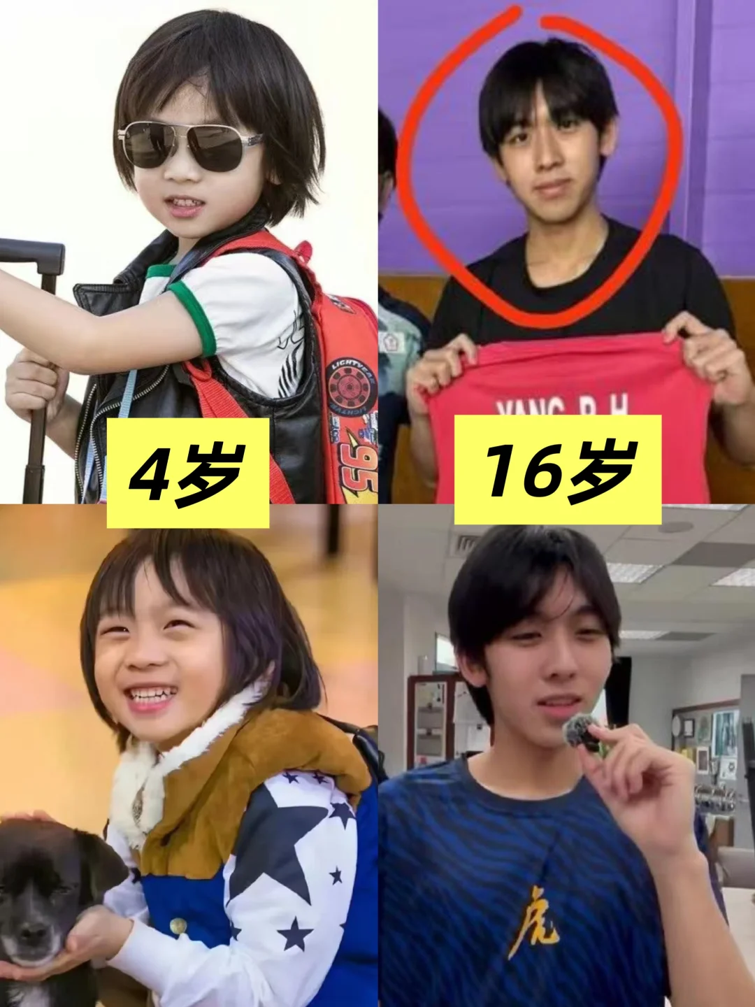 omg❗林志颖儿子kimi现在长这样！！