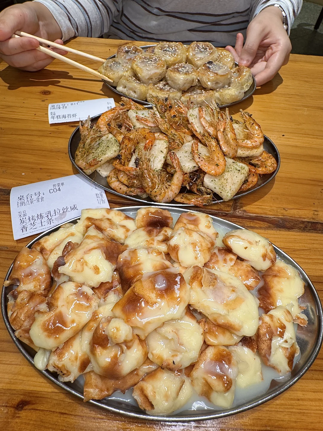 个人认为长沙Top好吃的小店！！！！