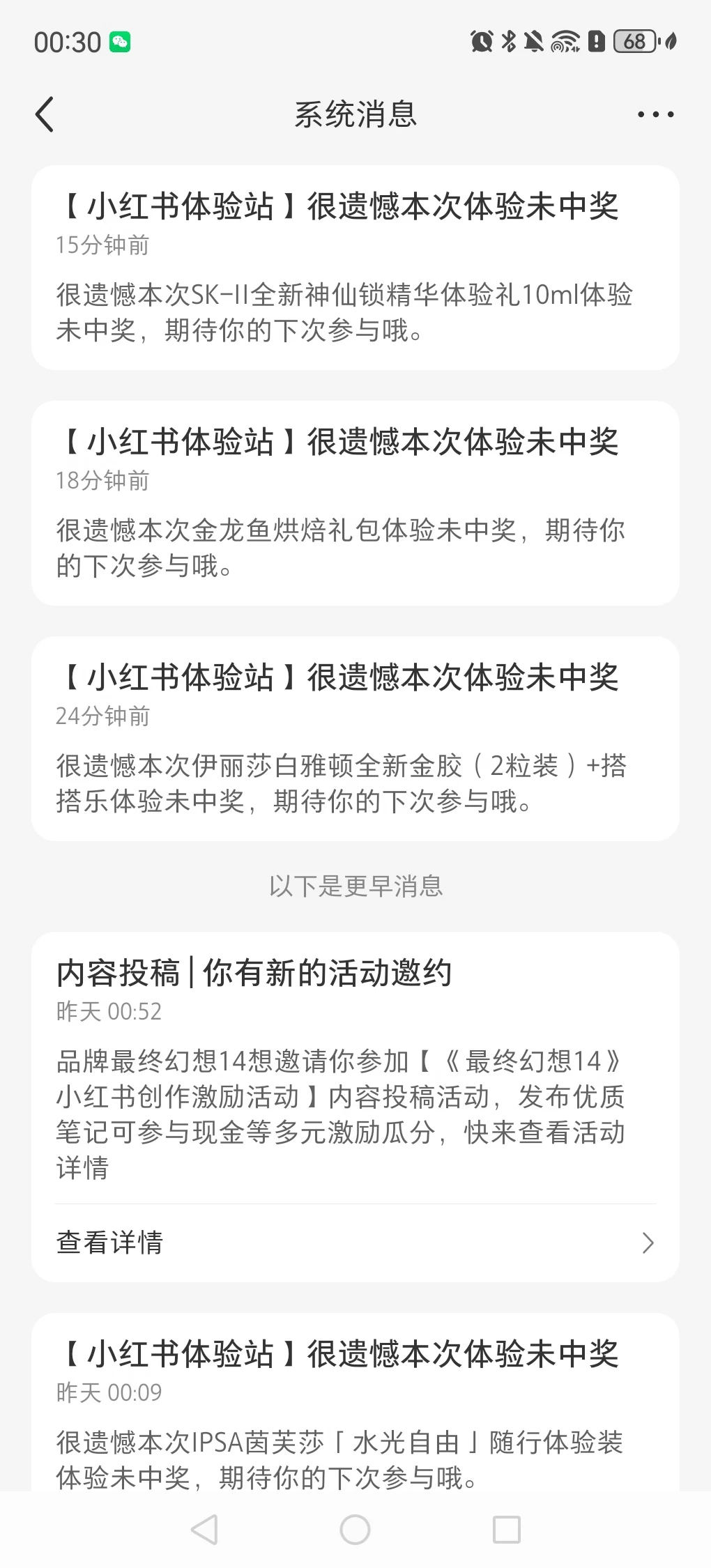 我交心的信任的啥小红书我不认识了
