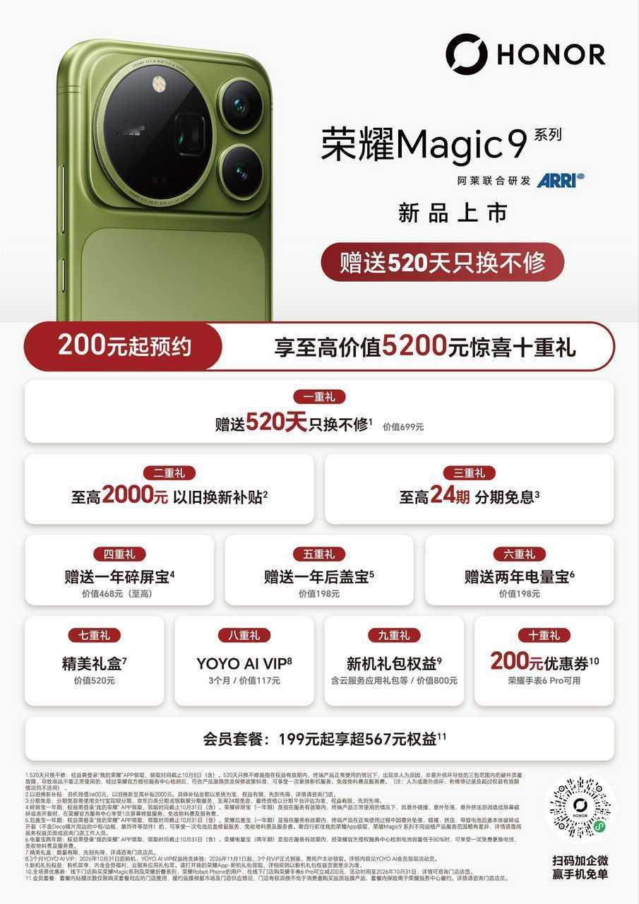 PM和标准版外观都泄露了[doge][doge]
明天正式官宣预热，下周一各地门店开始摆放样机。这次这么早开放线下体验，是因为对质感、屏幕、影像非常有信心。 ​