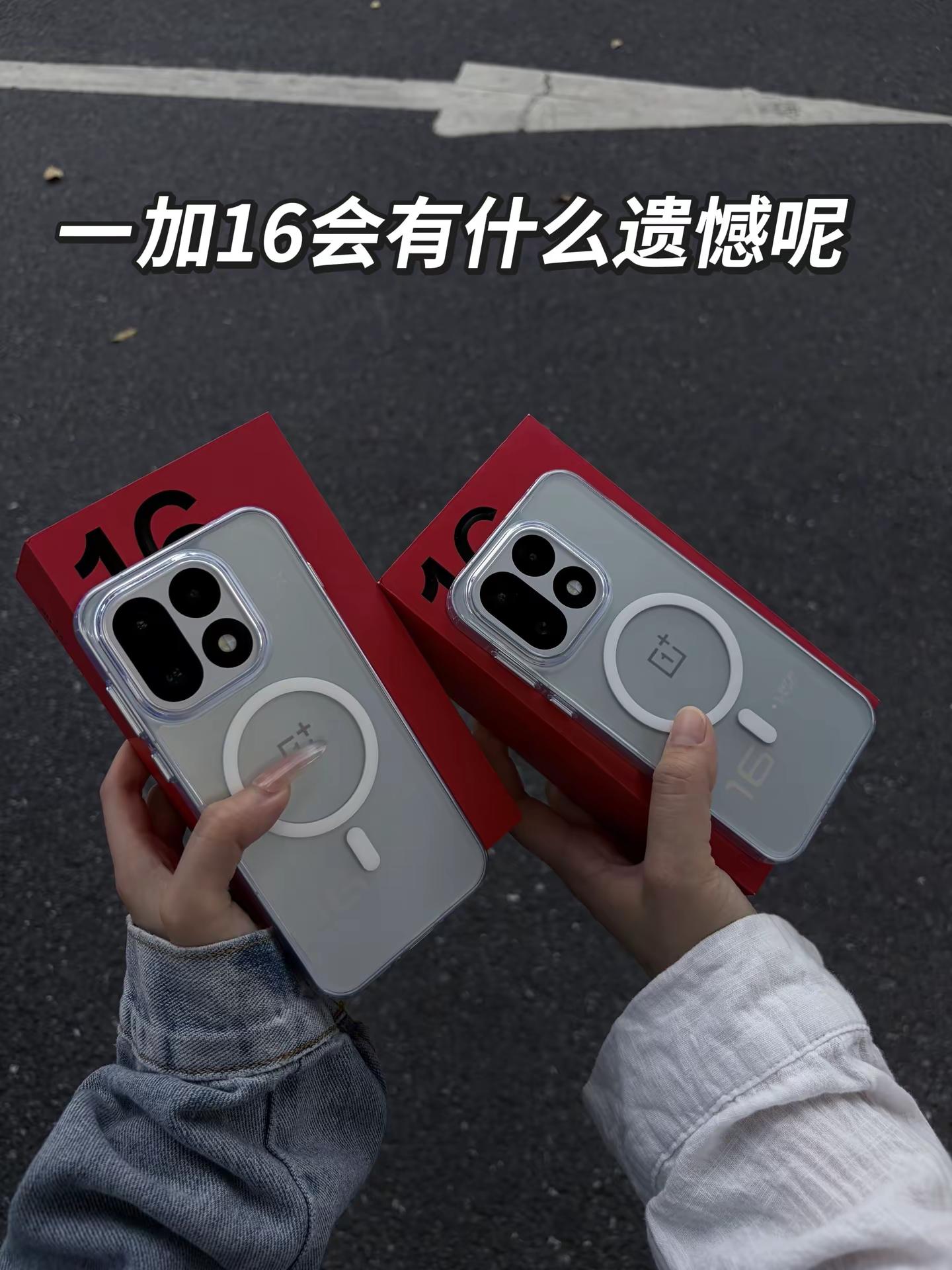 一加16 一加 游戏手机 电竞 遗憾
