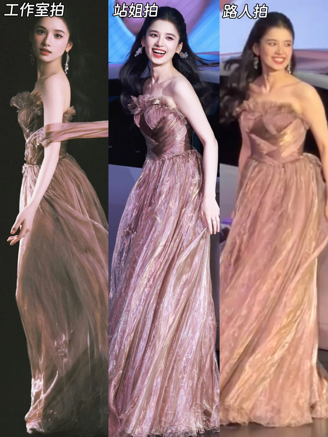 张婧仪大花脸已成…没有不闪耀的风险！