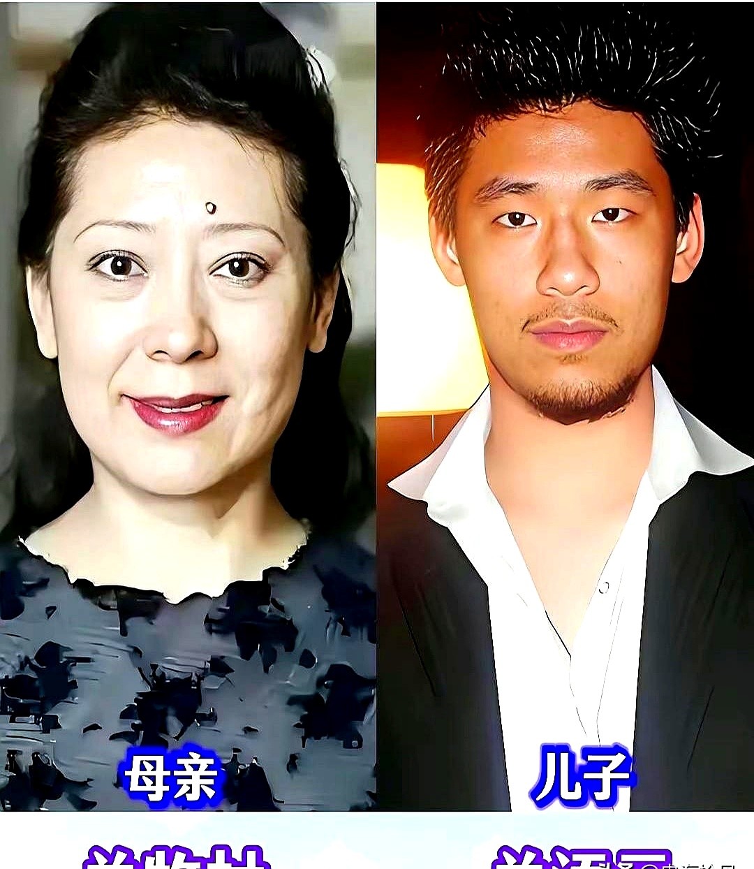 明星基因到底有多神奇？有人复刻五官，有人专挑神态长。

关牧村儿子那双眉眼，完全是按一个模子刻的。肖战身上那股温温柔柔的神韵，也是随了母亲。易烊千玺和妈妈同框，眼神里那种疏离又坚毅的劲儿一模一样。

哪怕五官看着不挨边，动作也骗不了人。陈伟霆、杨迪、杜海涛都是笑起来瞬间表情跟老妈神同步。蔡徐坤脸型和