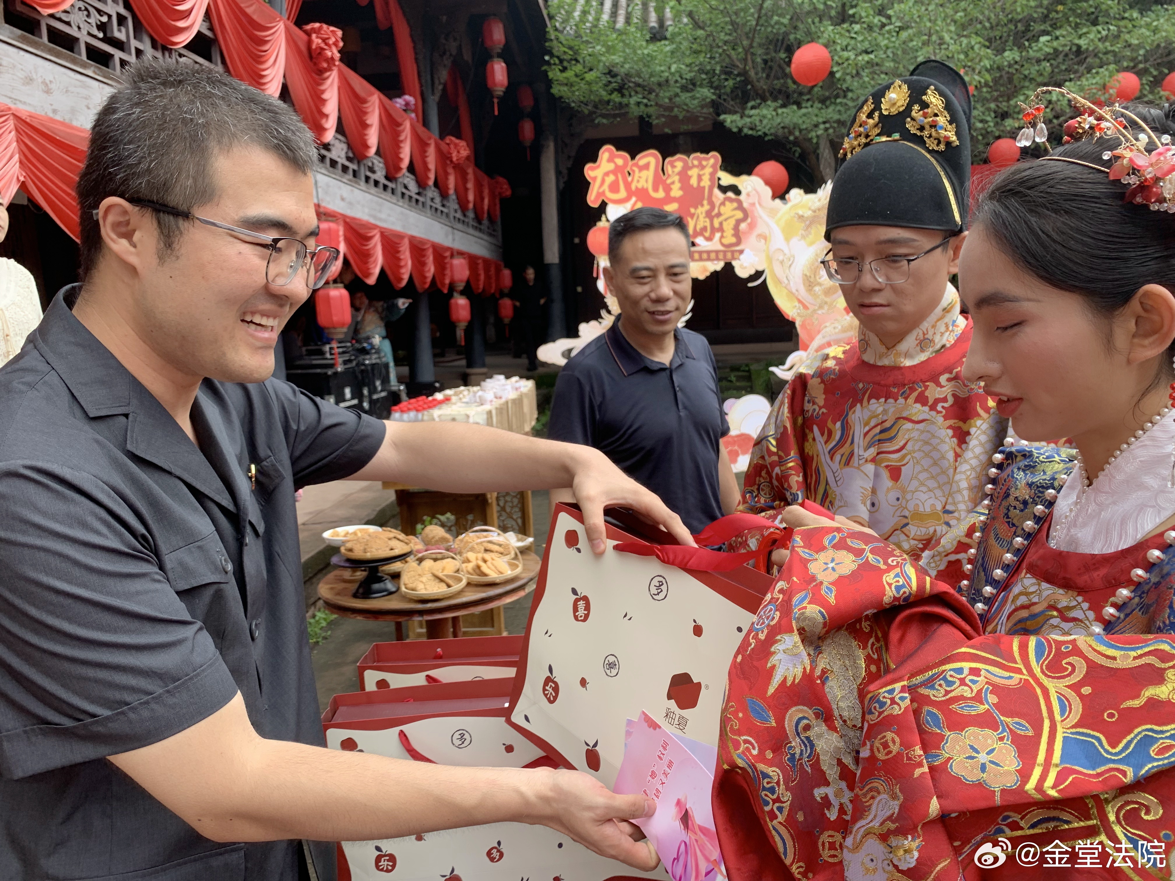 #金法动态# 【七夕丨鹊桥赴良缘 法暖五凤溪】为传承优良家风、普及婚姻家庭法治知识，8月19日，金堂法院团支部、青工委联合民一庭，组织入党积极分子、预备党员和优秀青年团员走进五凤溪集体婚礼现场，开展“法护一生所爱”主题团日活动，为10对新人送上专属法治祝福与美好祝愿。

活动伊始，干警围绕 ​