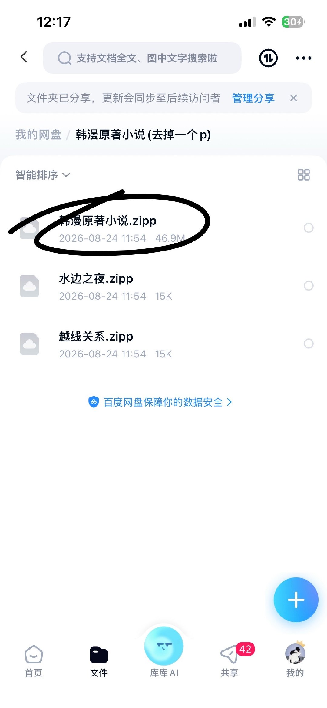 那个链接里面这个无了[柯基] ​
