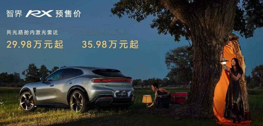 2026成都国际车展上，鸿蒙智行两款全新SUV亮相，
 
2026成都车展（8.21‑8.30，西博城3号馆H301展台），鸿蒙智行带来享界G9、智界RX两台全新SUV，前者正式上市，后者开启预售。
 
一、享界G9科技豪华硬派SUV上市了！- 定位：兼顾城市豪华与越野穿越的方盒子硬派SUV，售价4
