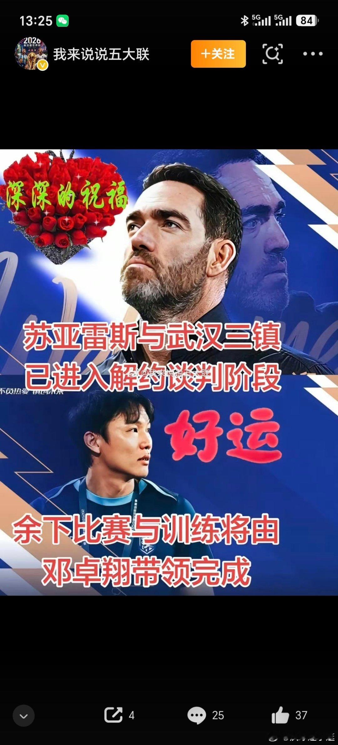 #武汉三镇[超话]# 哈哈哈哈哈哈哈哈哈哈哈哈改查 ​