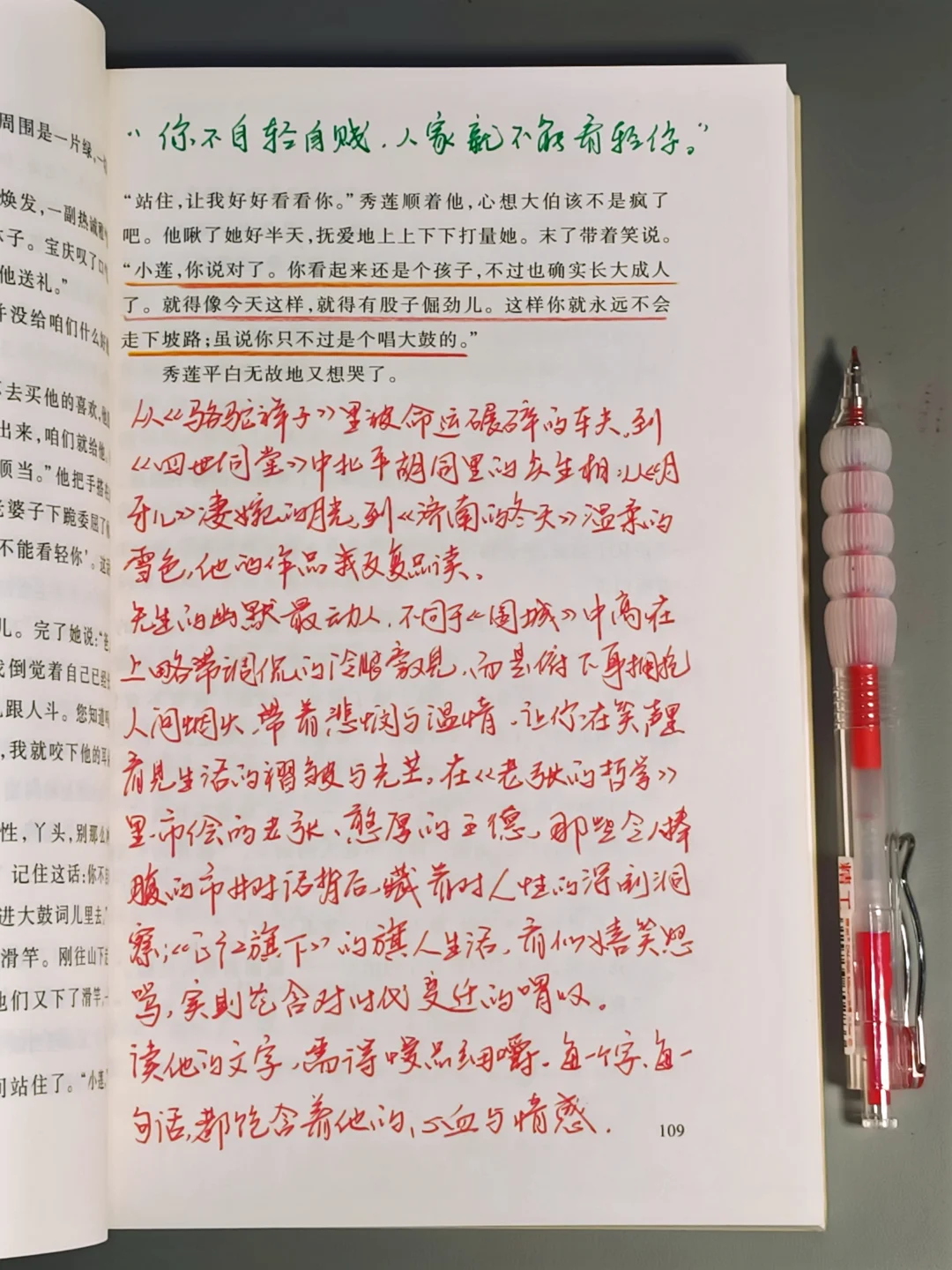 真的没办法！他的书我是闭着眼打五星！！