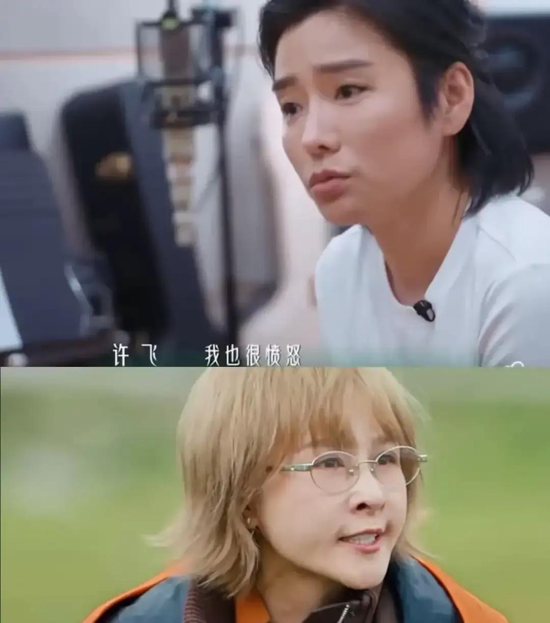成年人的友情要是掺杂了饭碗竞争，翻脸比翻书还快，厉娜和许飞这笔旧账翻出来全是唏嘘。
当年06年那批选秀里，厉娜那张脸加上中性风，开局拿的真是一手王炸。
可惜风头最盛的时候，直接被所谓的好姐妹给点了炮。
被雪藏那么些年，走到哪都没了动静，说心里没怨气肯定是假的。但非要把所有锅都扣在别人背刺上，也
