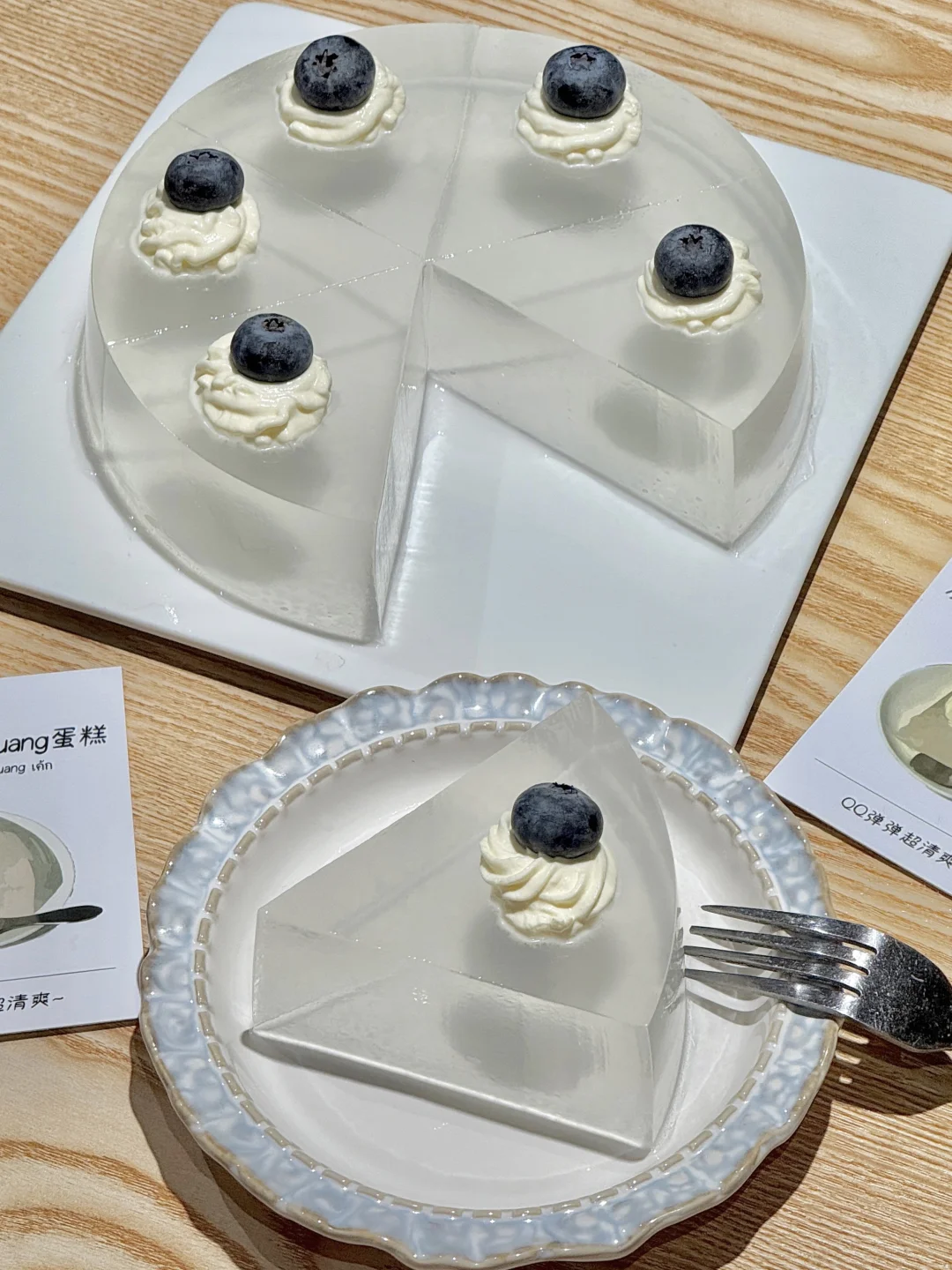 青岛有了！！水晶蛋糕🥹🥹快去吃！！！